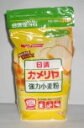 日清製粉 パン、ピザ、餃子など、幅広くお使いいただけます。開閉が簡単で保存に便利な密封チャック付。