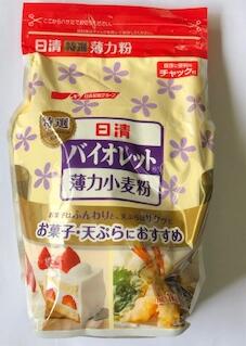 日清製粉薄力粉1kg