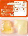 リニューアル キユーピー【オレンジ&マーガリン】パキッテ ディスペンパック9g×20入り箱 レターパック不可 別途送料に、クール便加算(385円または770円)...