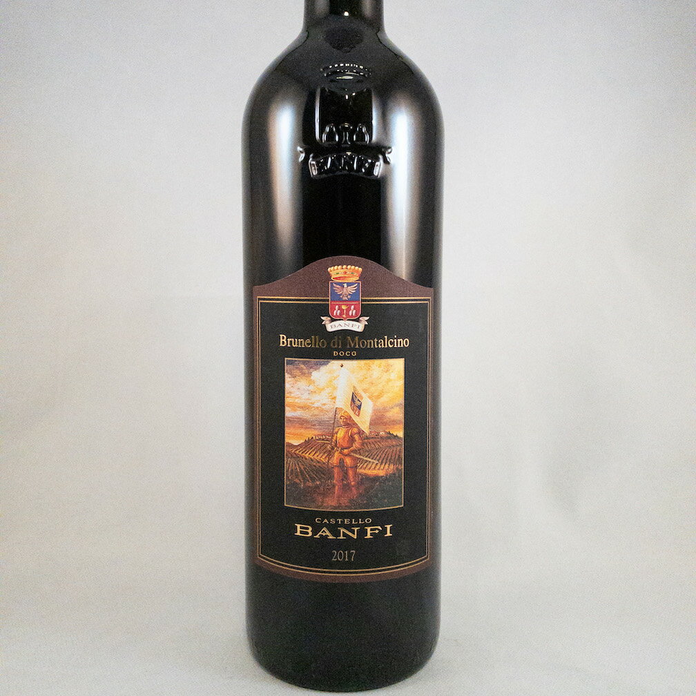 バンフィ　ブルネッロ ディ モンタルチーノ 2017Castello Banfi　Brunello di Montalcino　No.99020