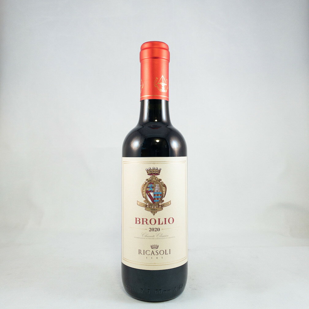 バローネ リカゾリ　ブローリオ キャンティ クラシコ 2020Barone Ricasoli Chianti Classico BrolioNo.87795