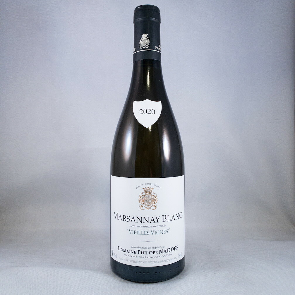 ドメーヌ フィリップ ナデフ　マルサネ ブラン ヴィエイユ ヴィーニュ 2020Domaine Philippe Naddef Marsannay Blanc Vieilles VignesNo.114348