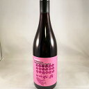 ビコーズ　アイム　グルナッシュ　フロム　サザン　フランス　Because Im Grenache from Southern FranceNo.109901