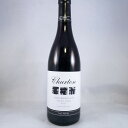 チャートン マールボロ ピノ ノワール ジ アビス 2017Churton Marlborough The Abyss Pinot NoirNo.114325