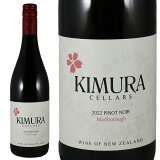 饻顼ޡܥԥΡΥ 2022Kimura Cellars Marlborough Pinot NoirNo.106075