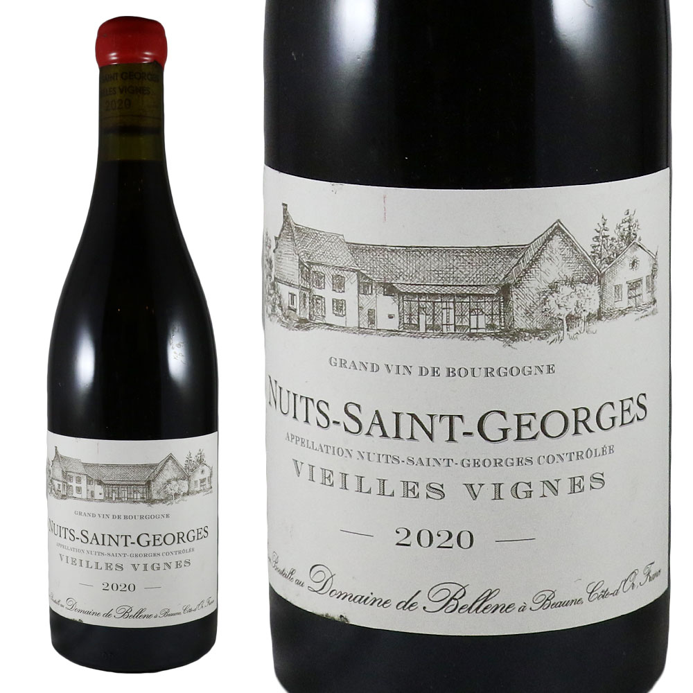 ドメーヌ ド ベレーヌ ニュイ サン ジョルジュ ヴィエーユ ヴィーニュ 2020Domaine de Bellene Nuits Saint GeorgesNo.106539