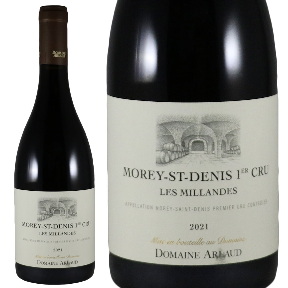 ドメーヌ アルロー モレ サン ドニ レ ミランド 2021Domaine Arlaud Morey St Denis 1er Cru Les MillandesNo.107989