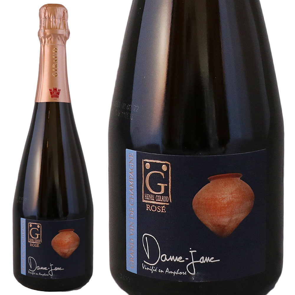 アンリ ジロー ロゼ ダム ジャンヌHenri Giraud Rosé Dame JaneNo.109133