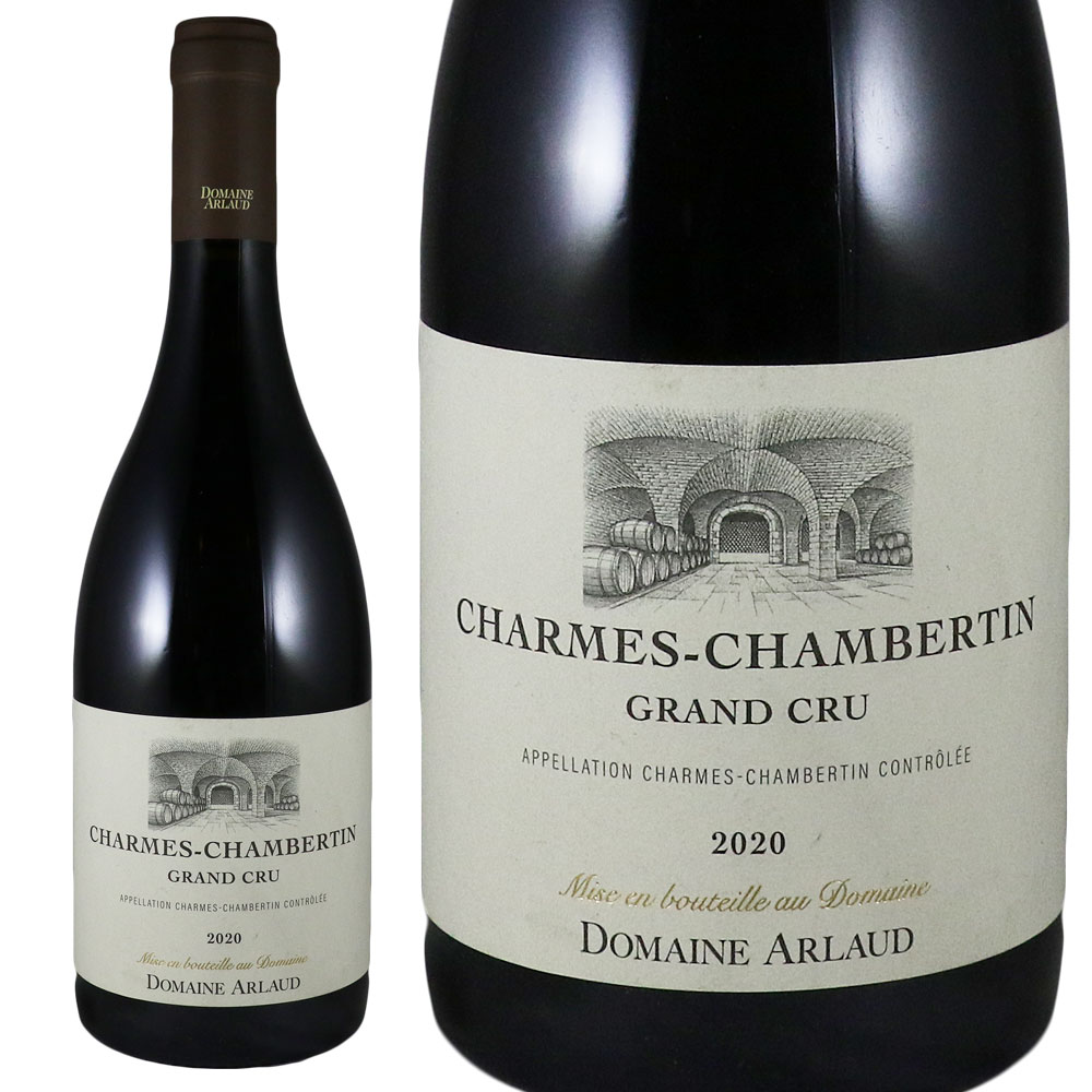 ドメーヌ アルロー シャルム シャンベルタン 2020　　Domaine Arlaud Charmes Chambertin Grand CruNo.110307