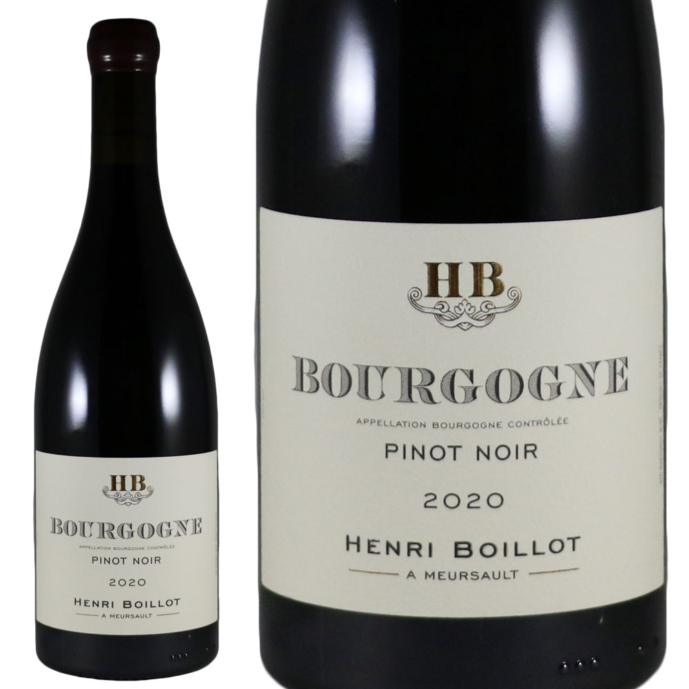 アンリ・ボワイヨ　ブルゴーニュ・ルージュ2020Henri Boillot　Bourgogne RougeNo.111066