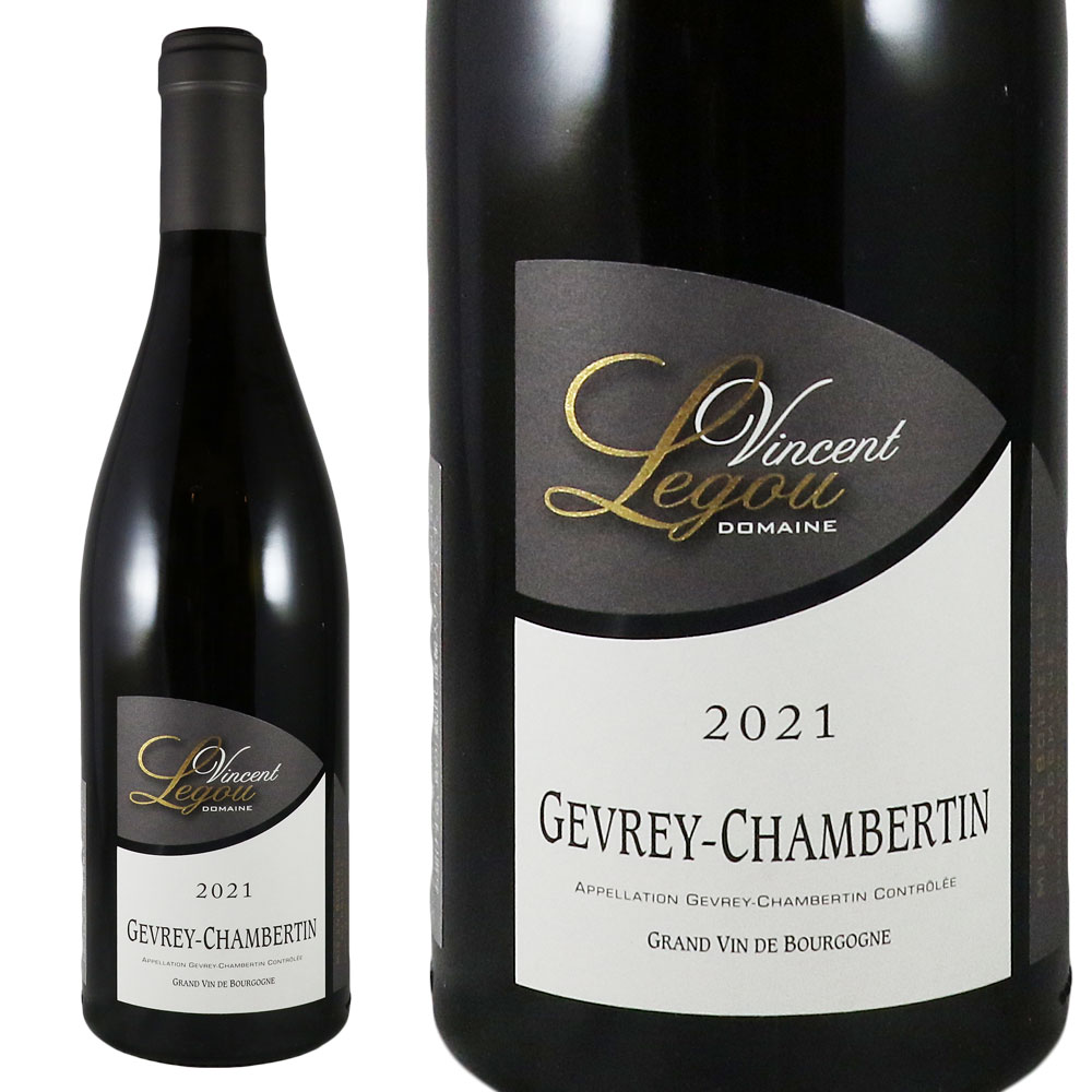 󥵥 륰  ٥륿2021Vincent Legou Gevrey ChambertinNo111149