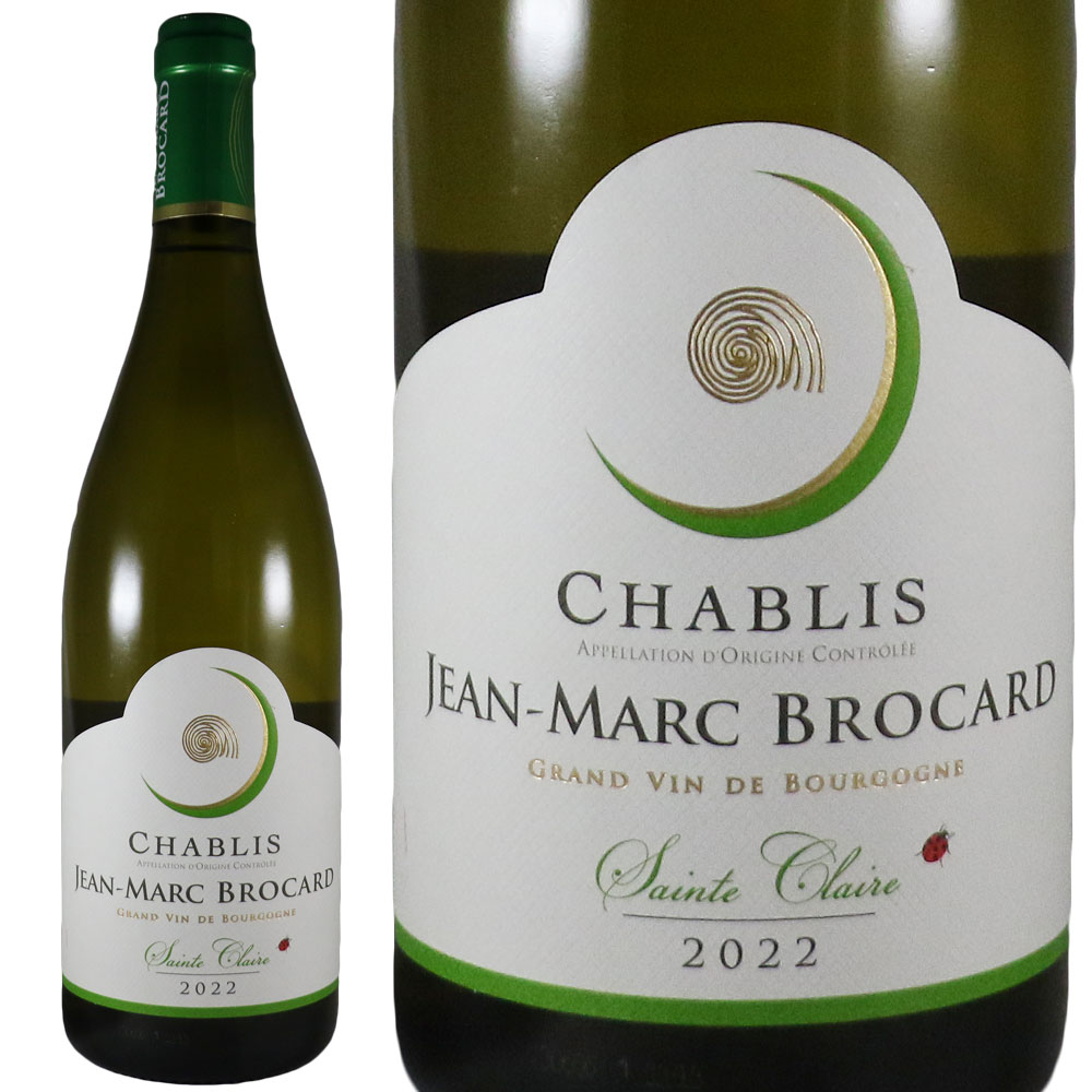 ドメーヌ ジャン マルク ブロカール シャブリ サン クレール 2022JEAN-MARC BROCARD CHABLIS SAINT-CLAIRENo.111320