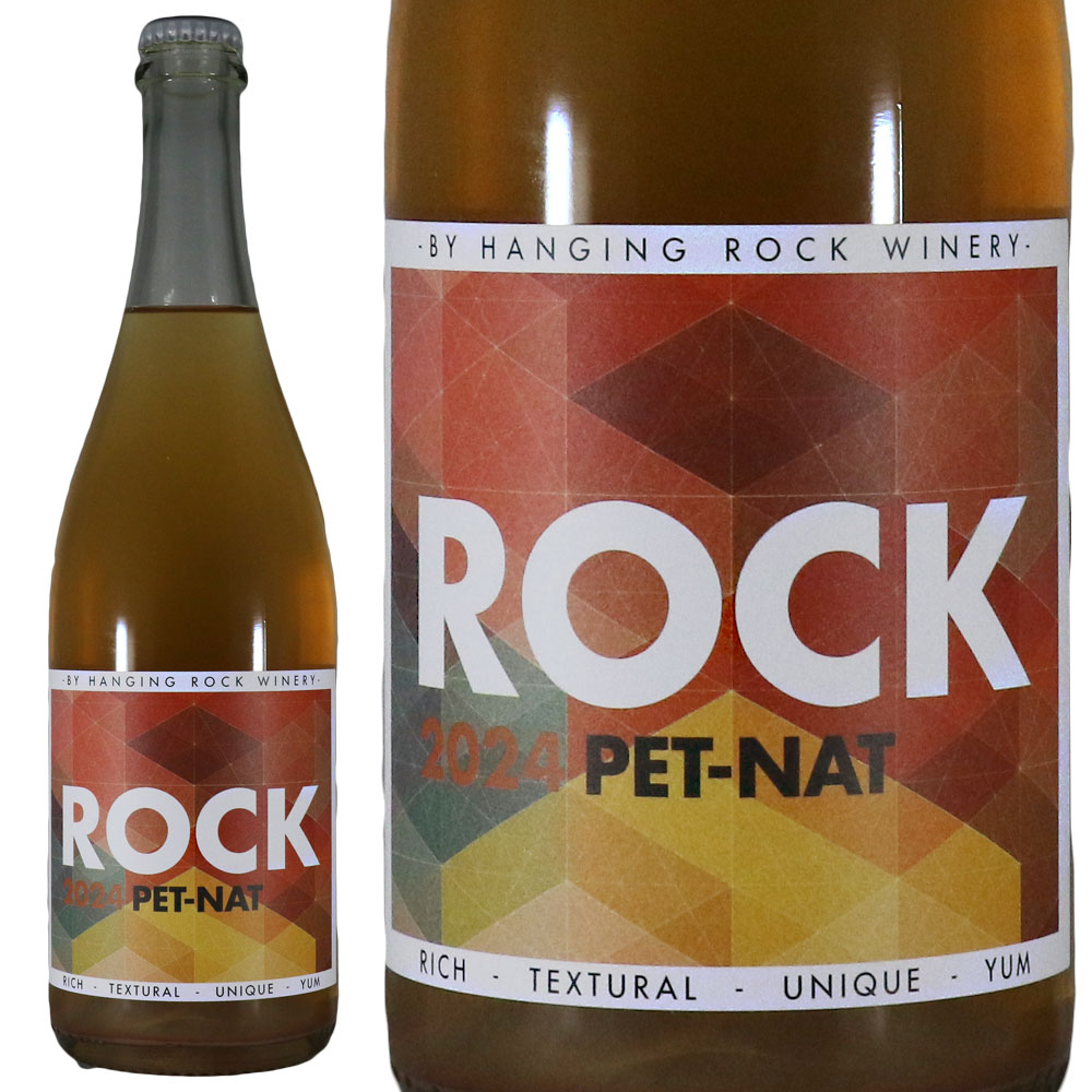 ハンギングロックワイナリー ロック ペットナット 2024Hanging Rock Winery Rock Pet NatNo.112584