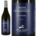 カ デル バイオ ランゲ シャルドネ セルミネ 2024Ca'del Baio SERMINE Langhe DOC ChardonnayNo.114040