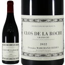 ドメーヌ マルシャン フレールクロ ド ラ ロッシュ グラン クリュ 2022Domaine Marchand Freres Clos de la Roche ...