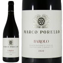 マルコ ポレッロ バローロ 2020Marco Porell BaroloNo.116679