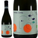 カンティーナ アマート インソリア 2023Cantine Amato InsoliaNo.116895