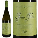 ジョゼ マリア ダ フォンセカ ジョアン ピレス 2023Jose Maria da Fonseca Joao PiresNo.116978