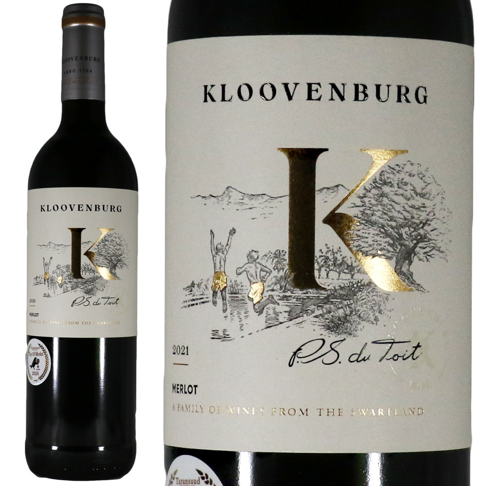 楽天古武士屋クルーヴンバーグ メルロー 2021Kloovenburg MerlotNo.117417