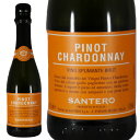 サンテロ ピノ シャルドネ ハーフサイズ 375mlSantero Pinot Chardonnay BrutNo.88513(4)