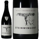 フリードリッヒ・ベッカーピノ・ノワール シュタインヴィンガード 2014Friedrich Becker Steinwingert Pinot NoirNo.92170