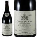 h[k f N T W[ v~G N N T [W 2015}OiTCY1500mlDomaine du Clos Salomon Givry 1er Cru Clos Salomon MonopoleNo.112662