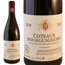 l Rg[EuMj [W 2020Domaine Ramone Coteaux Bourguignons RougeNo.113974