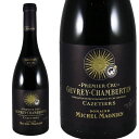 ミッシェル マニャン ジュヴレ シャンベルタン プルミエ クリュ レ カズティエ 2018Michel Magnien Gevrey Chambertin 1 er Cru Les CazetiersNo.114355