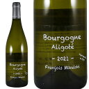 t\ ~NXL uS[j ASe 2021Fran?ois Mikulski Bourgogne Aligot?No.114669