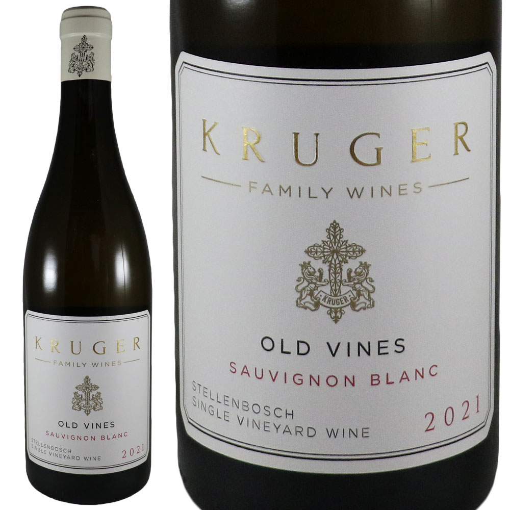 クルーガー ファミリー ワインズ オールドヴァイン ソーヴィニヨンブラン 2021Kruger Family Wines Old Vines Sauvignon BlancNo.114734のサムネイル