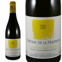 Vg[EhEE}g VT[jEbVF u 2020Chateau de la Maltroye Chassagne Montrachet BlancNo.114892