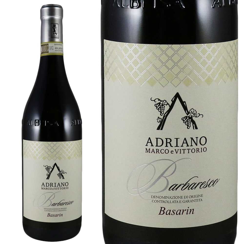 アドリアーノ マルコ・エ・ヴィットーリオ バルバレスコ バザリン 2017Adriano Barbaresco Cru BasarinNo.114941