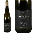 OX [XO 2022Rings RieslingNo.115062