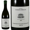 シャンドン ド ブリアイユ コルトン シャルルマーニュ 2020Domaine Chandon de Briailles Corton CharlemagneNo.115385