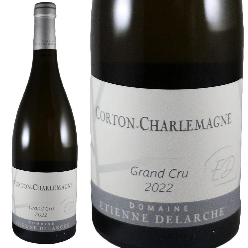 エティエンヌ ドラルシュ コルトンシャルルマーニュ 2022Etienne Delarce Corton Charlmagne Grand CruNo.115497