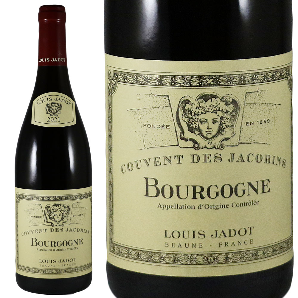 ルイ・ジャド　ブルゴーニュ　ルージュ “クーヴァン・デ・ジャコバン” 2021Louis Jadot Bourgogne Rouge “Couvent des Jacobins”No.61262