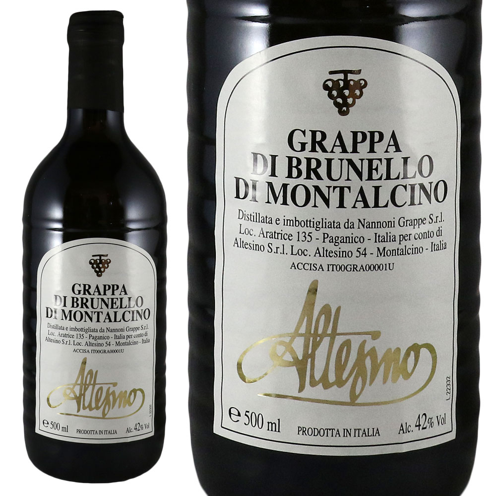 アルテジーノ グラッパ ディ ブルネロ ディ モンタルチーノ500mlAltesino Grappa di Brunello di MontalcinoNo.66177