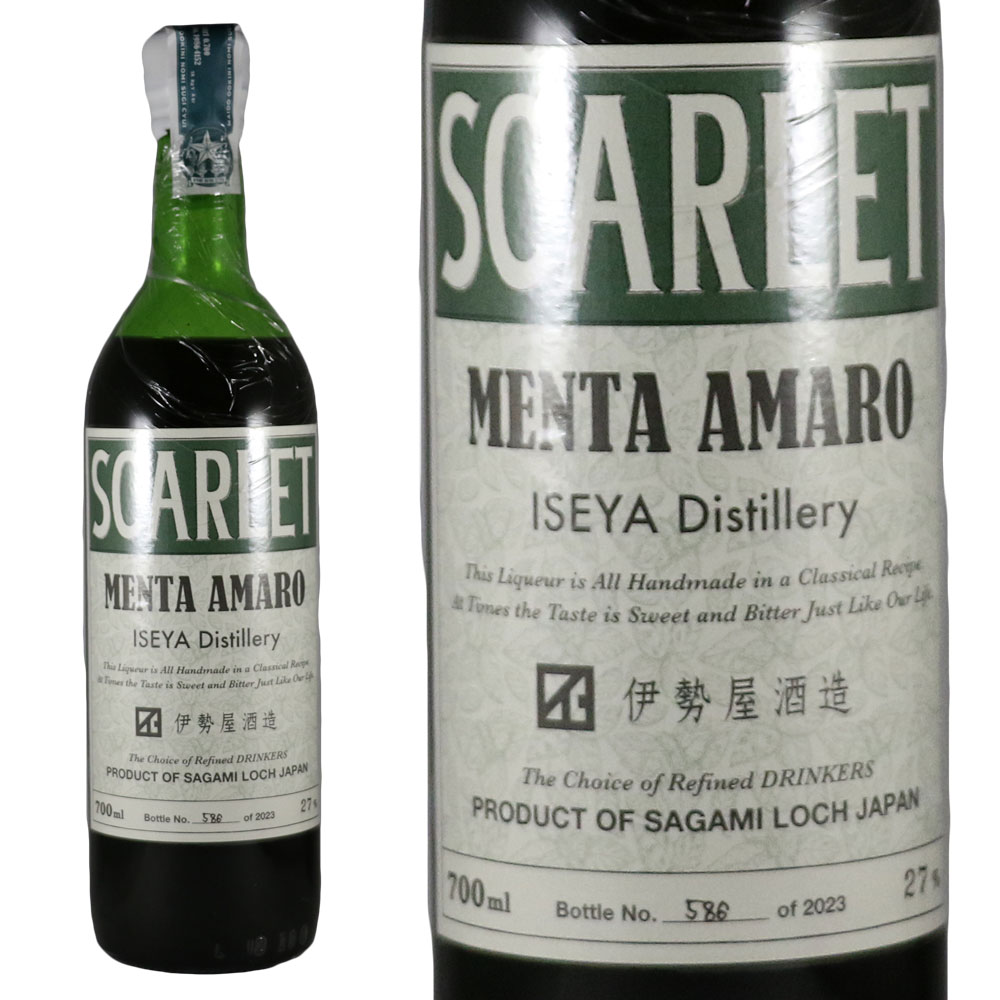 【クーポン不可】スカーレット メンタアマーロ 2023700mlSCARLET Menta AmaroNo.69309