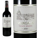 V[_[ G V[[ }S[ vCF[g U[ 2020Schyler Margaux Private ReserveNo.83717