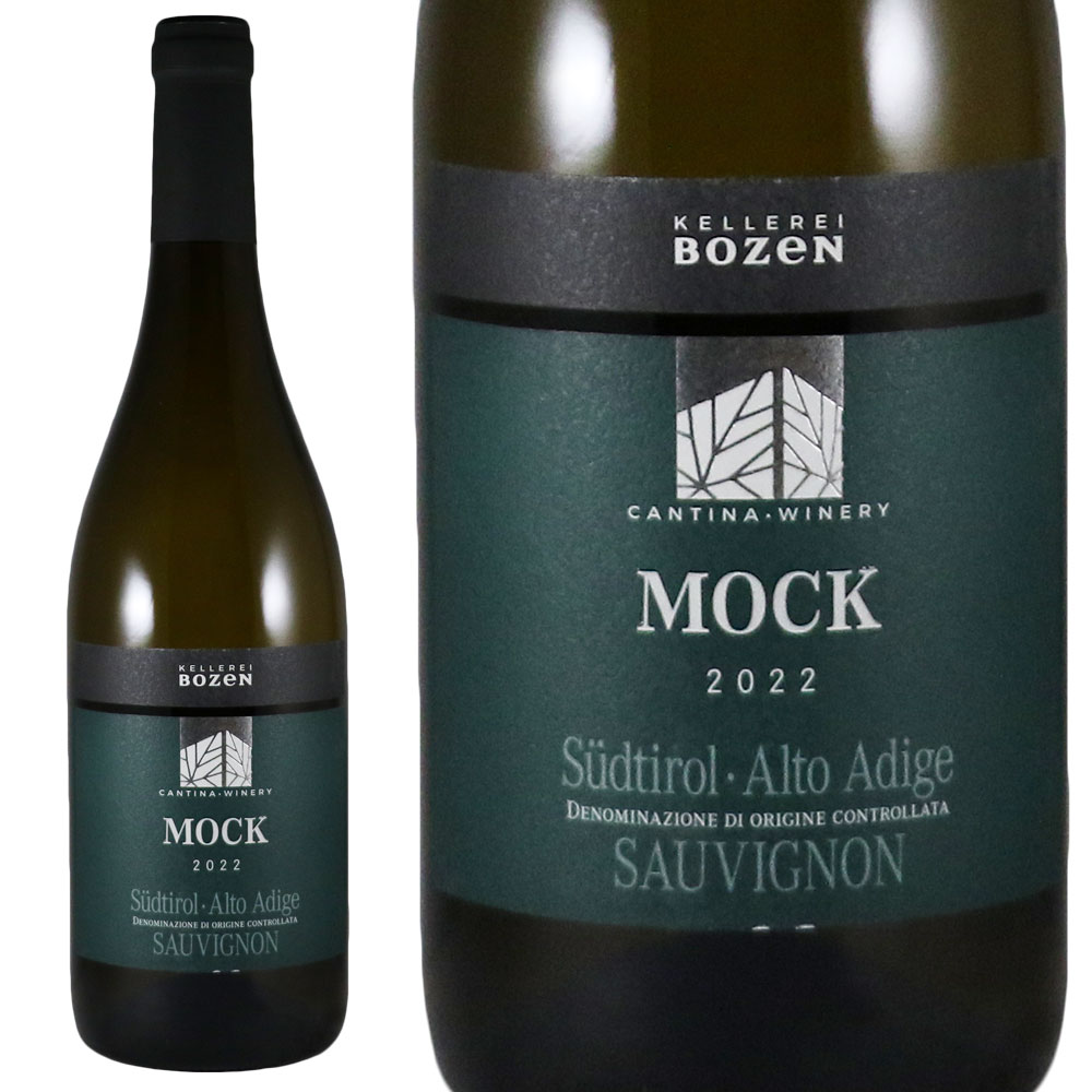 カンティーナ・ボルツアーノ　サンタ・マッダレーナ・ソーヴィニヨン・モックCantina Bolzano St. Maddalena Sauvignon MockNo.90981