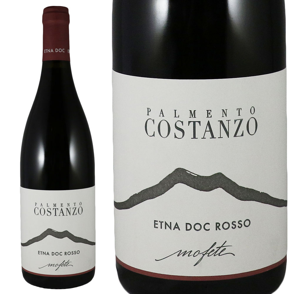 パルメント コンスタンツォ モフェーテ エトナ ロッソ 2020Palmento Costanzo Mofete Etna doc RossoNo.91459