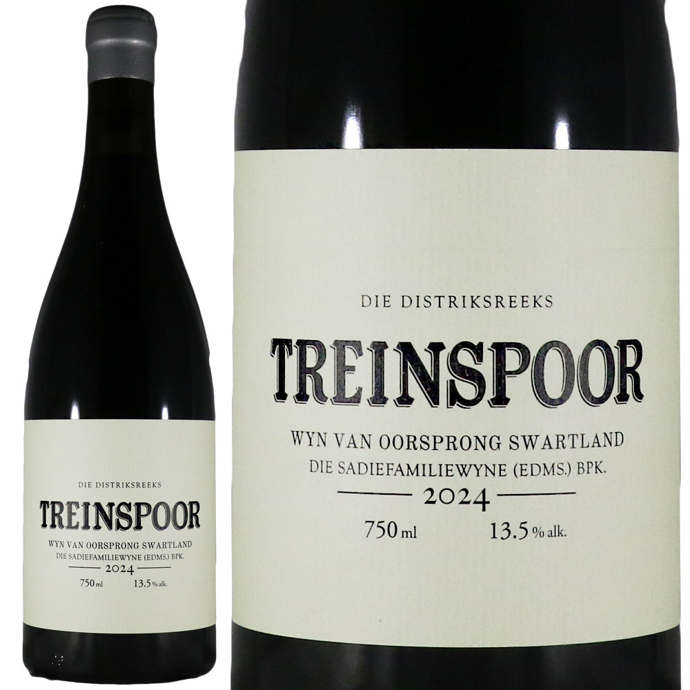 ザ サディ ファミリーワインズ トレインスプール 2024The Sadie Family Wines TreinspoorNo.111237