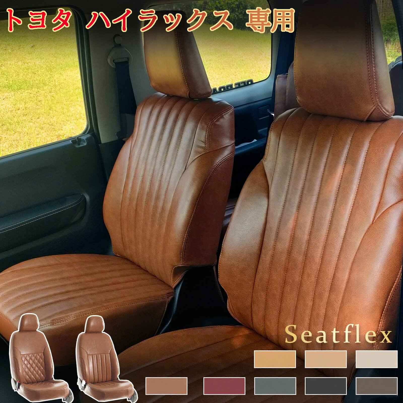 車 シートカバー シートクーラー 背中 汗 対策 暑さ対策 涼しい 冷却 冷感 座席シートカバー クッション 蒸れ対策 蒸れない 汗対策 夏 洗える メッシュ 運転 スポーツ ジョギング 仕事 臭い アウトドア 腰痛 クール カバー 洗える 尻 黒