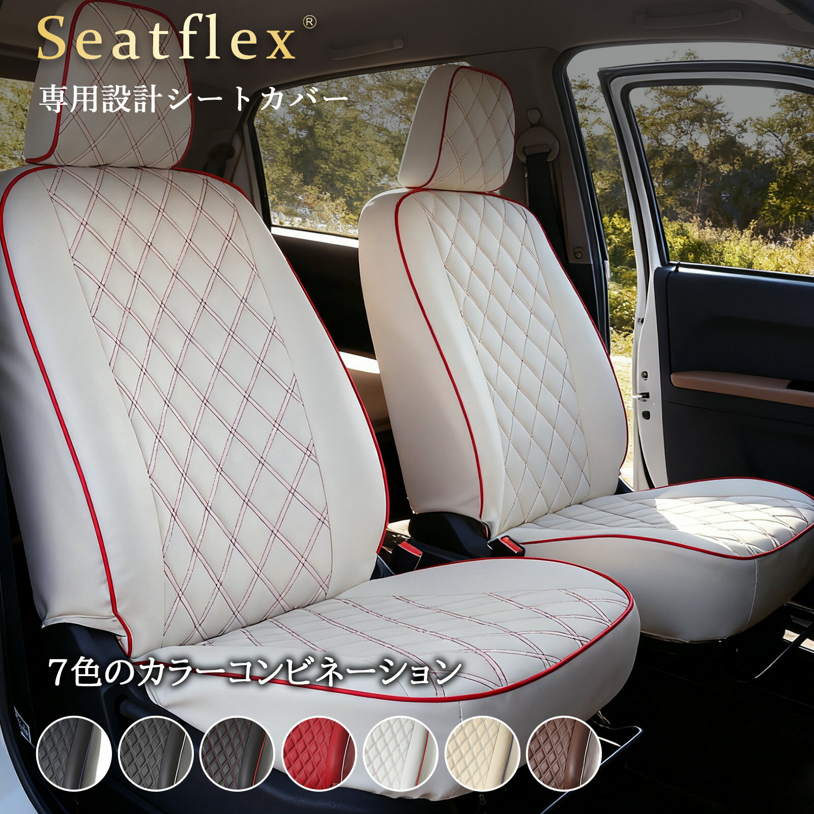 シートカバー エクリプスクロス 専用 三菱 GK1W GK9W SUV 5人乗り 全席 前後席 カーシートカバー 座席カバー レザー調 防水 防汚 車内用品 内装パーツ 車種別設計 ガソリン ディーゼル対応 純正シート保護 内装カスタム 車内用 フルストライプ