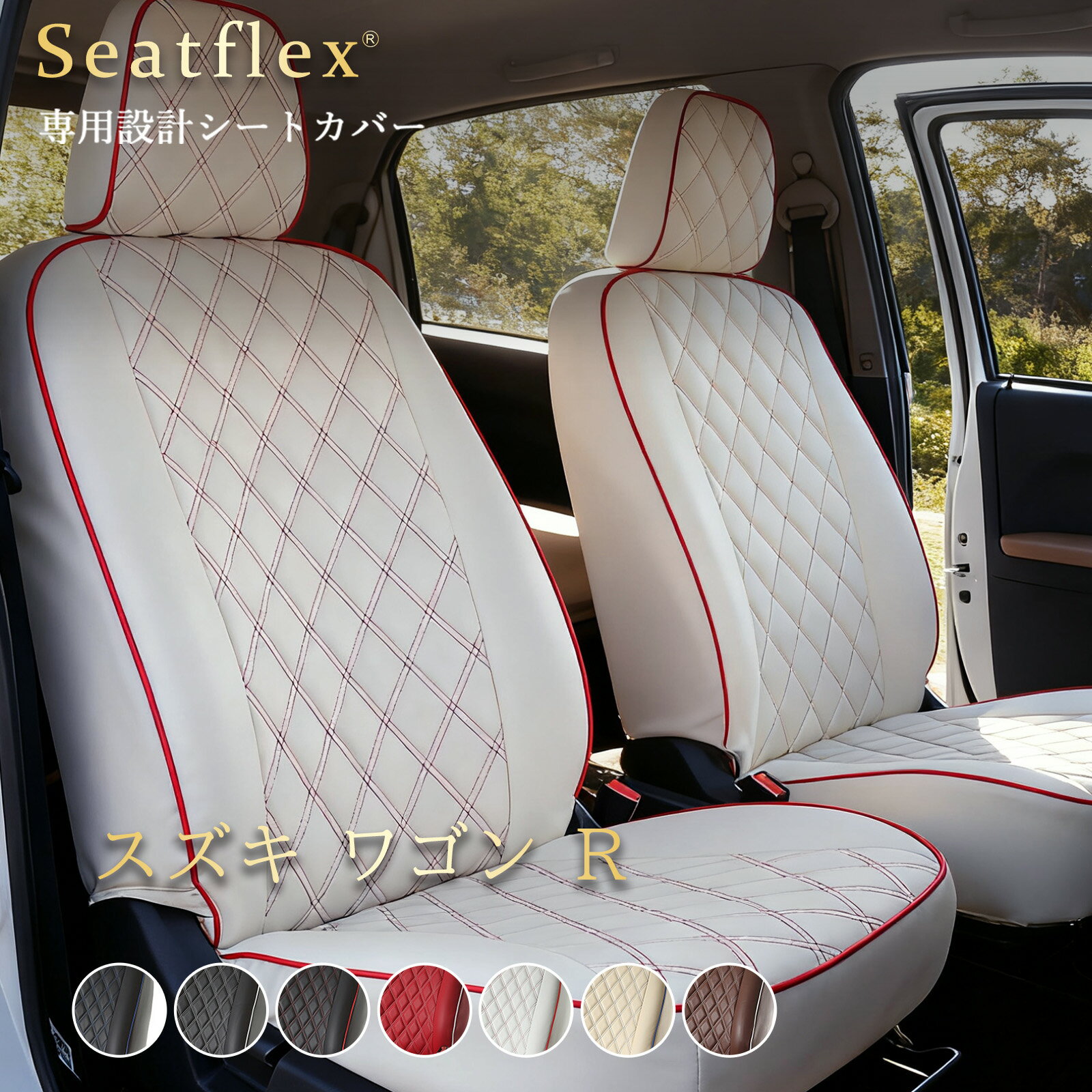 Seatflex ȥС  若 R / 若 R ƥ󥰥졼 / 若 R ޥ / 若 R  Z  б (MH21S/MH22S/MH23S/MH34S/MH35S/MH44S/MH55S/MH85S/MH95S/MX81S/MX91S) İե륹ȥ饤 ɿɱ  4 ;