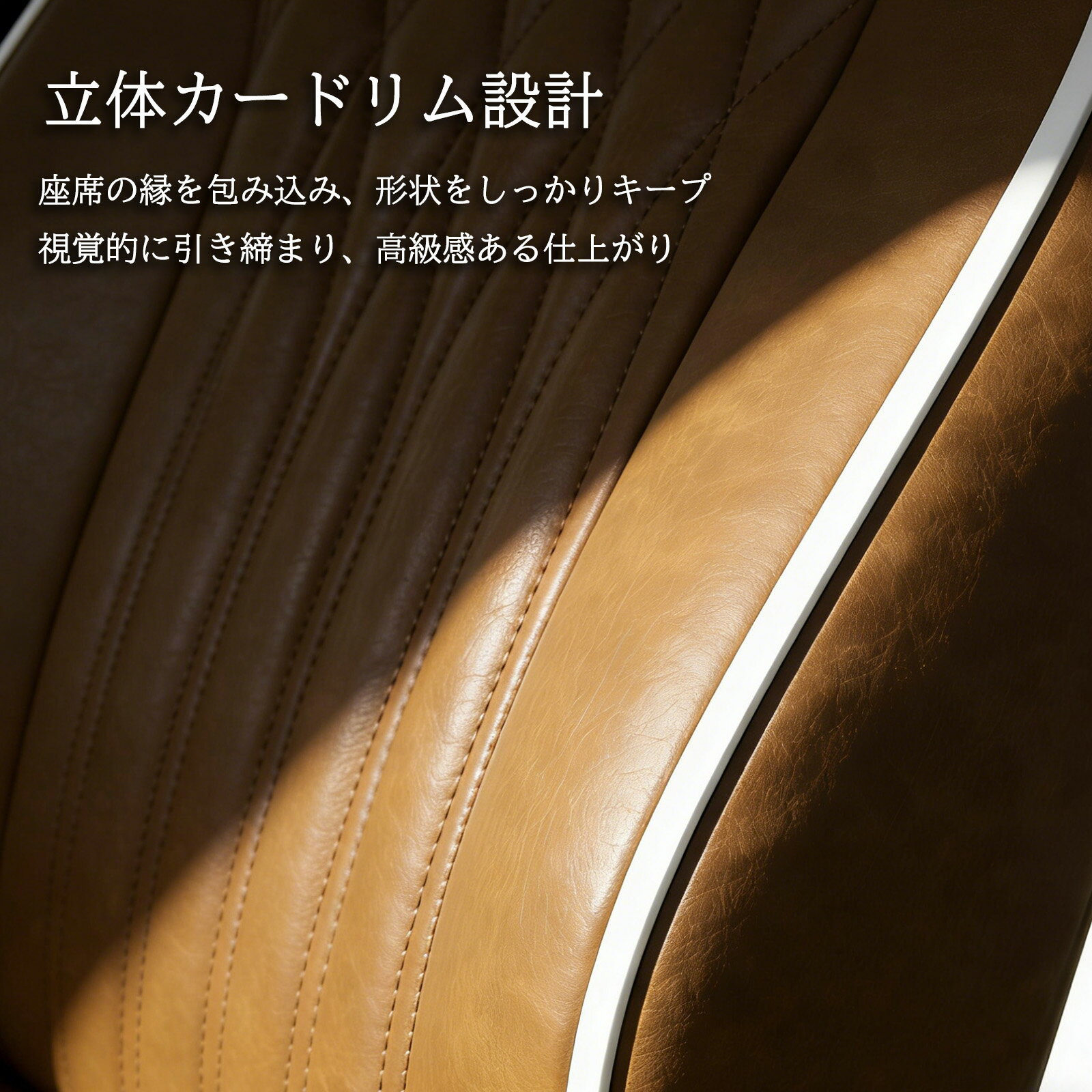 N-ONE シートカバー ホンダ JG1 JG2 JG3 JG4 4人 H24-R7 防水 防汚 通気性 汚れ防止 耐久性 フィット感 車内保護 高級感 車種専用設計 軽自動車 レザー調 マットレトロ ダイヤキルトモデル カーシートカバー 内装 カスタム ドレスアップ 車用品 Seatflex