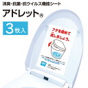 三栄水栓 トイレ用品・ボールタップ ロータンク洗浄管 ロータンク洗浄管上部 【H80-2-32X300X400】 [SANEI] 水栓【純正品】