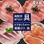 【送料無料】 新鮮 海鮮丼の具 中トロ2人前 & サーモン1人前 & 黒瀬ぶり1人前 ／ 刺身 魚介 海の幸 だてまぐろ マグロ 鮪 本マグロ 本まぐろ 本鮪 中トロ サーモン ぶり ブリ 鰤 国産 宇和海 自宅用 家庭用 寿司 すし 冷凍刺身 流水解凍 簡単 時短 手軽 国産 岩手県 滝沢市