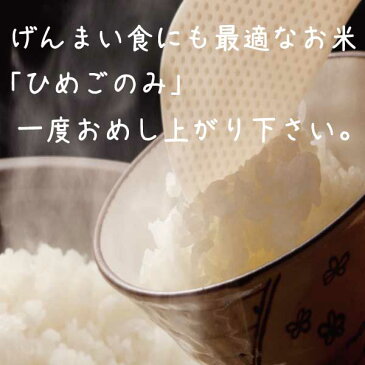 【送料無料!!一部の地域を除く】玄米 白米 晴れの国岡山 姫ごのみ 岡山の米 玄米【約2kg】白米 【約1.8kg】販売中 農家直送