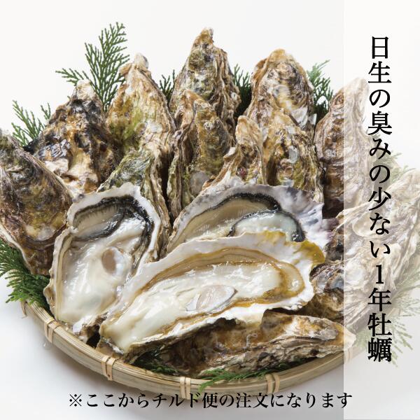 あす楽 牡蠣 殻付き 一斗缶 約100個前後 約10kg 日生 ひなせ カキ 家庭用 訳あり 岡山 日生の牡蠣 Oyster 加熱用 殻付き牡蠣 取り寄せ 産地直送 収穫後即発送 ※今年は4/30日で販売終了予定(火曜日は休みです)のサムネイル